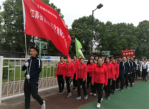 开云官方在线入口参加院第二届职工运动会