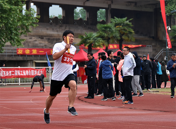 开云官方在线入口参加院第二届职工运动会