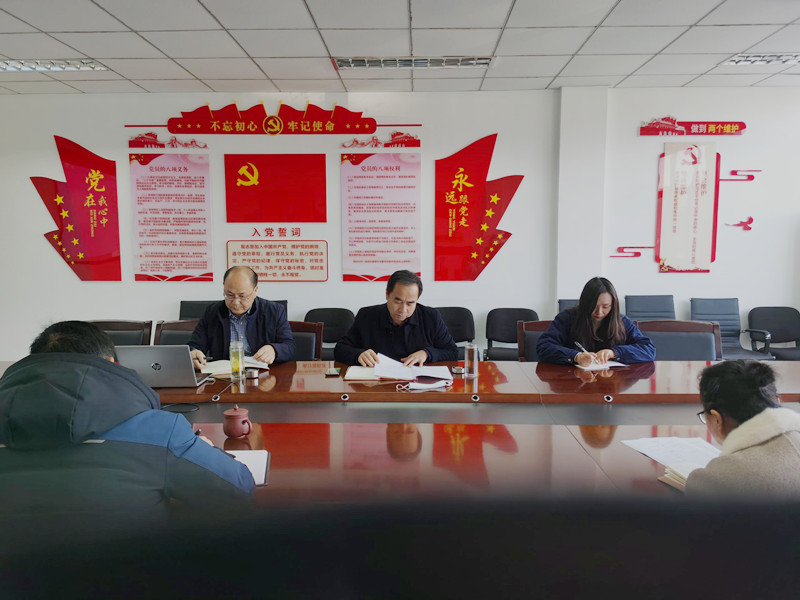 开云官方在线入口召开季度安全会议