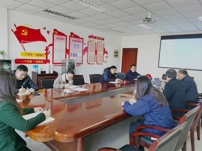 开云官方在线入口召开季度安全会议