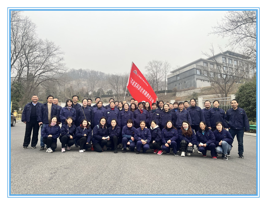 开云官方在线入口举办健步走、掼蛋比赛迎新年