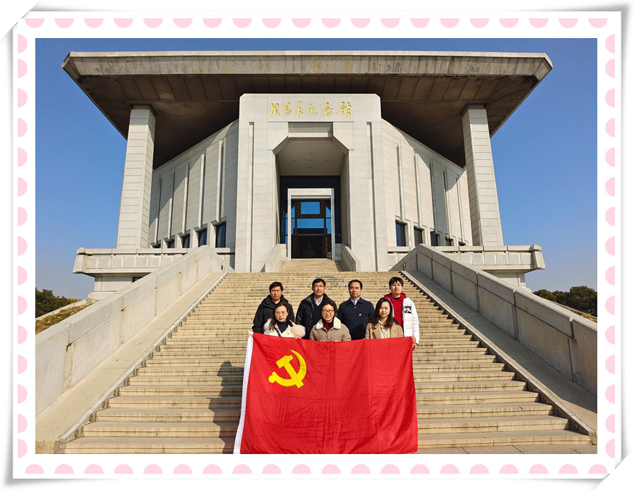 开云官方在线入口党支部与淮安市农科院第三党支部 联合开展党建共建暨党史学习教育现场培训活动