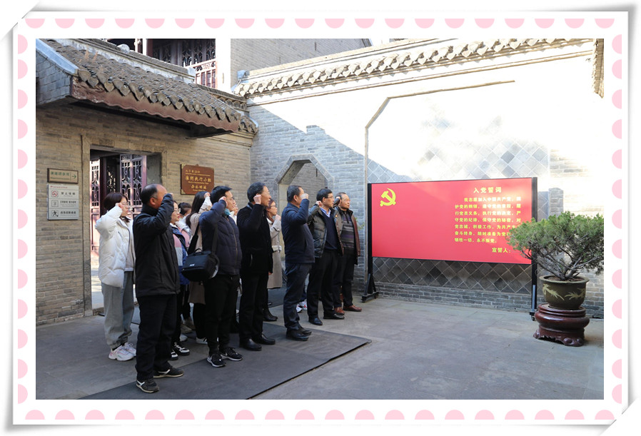 开云官方在线入口党支部与淮安市农科院第三党支部 联合开展党建共建暨党史学习教育现场培训活动