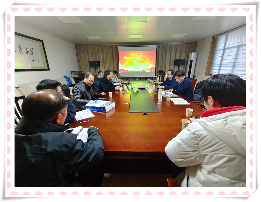 开云官方在线入口党支部与淮安市农科院第三党支部 联合开展党建共建暨党史学习教育现场培训活动