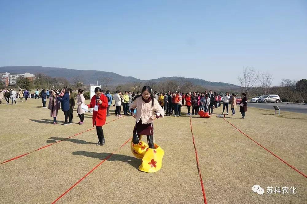 开云官方在线入口工会开展庆三八踏青活动