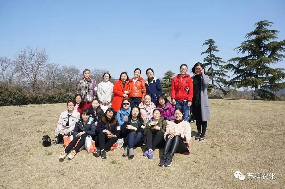 开云官方在线入口工会开展庆三八踏青活动