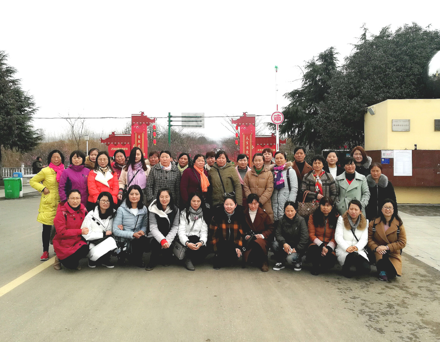 开云官方在线入口工会开展庆“三八”踏春赏梅活动